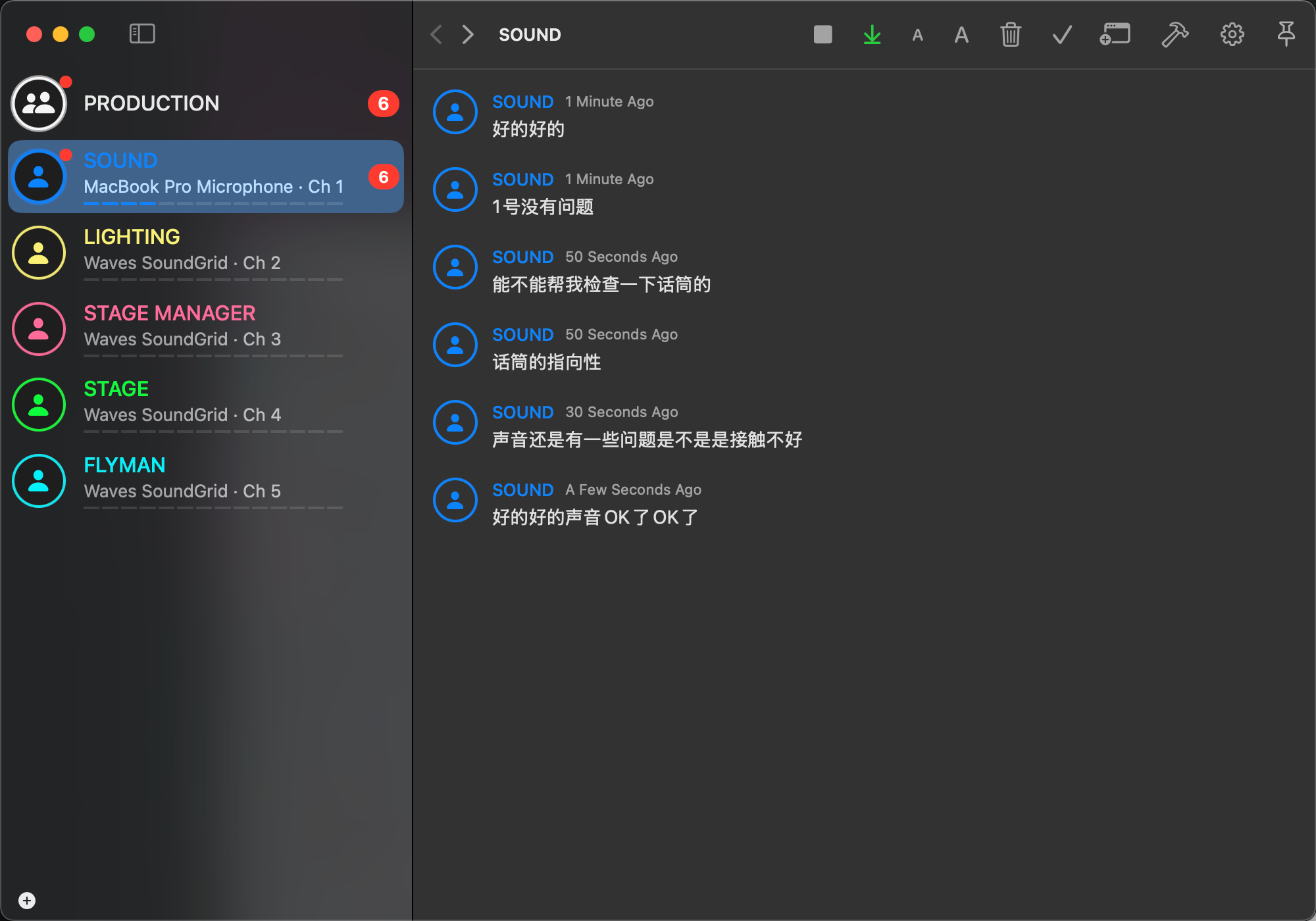 macOS 主界面：消息时间线与侧边栏
